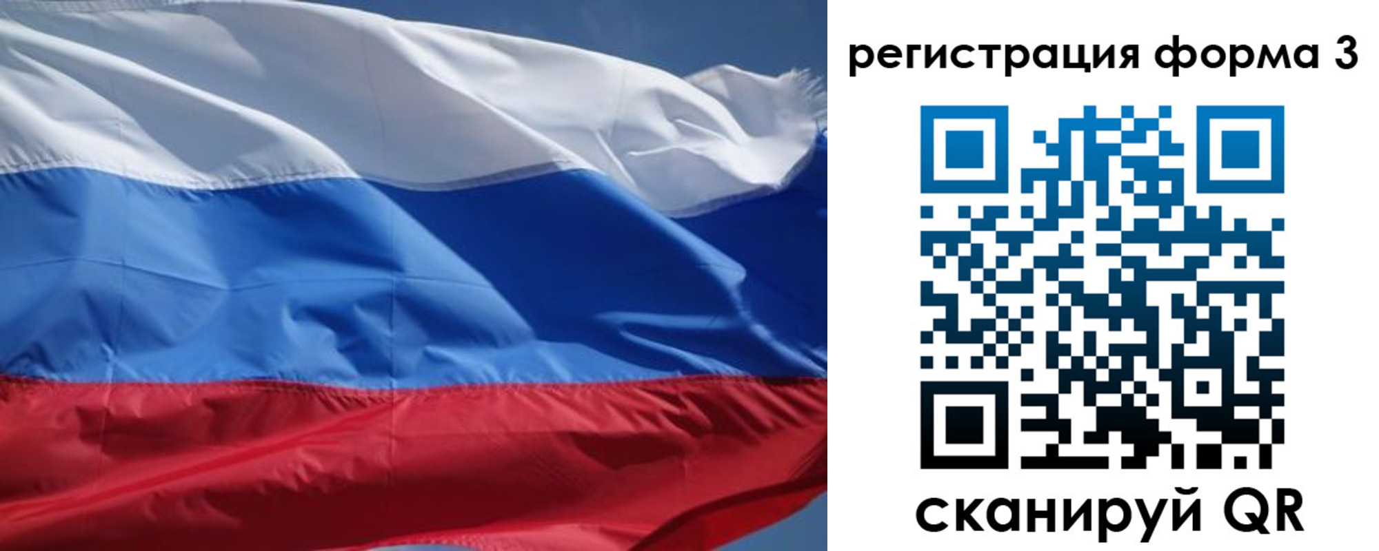 временная регистрация надежно в Дмитрове