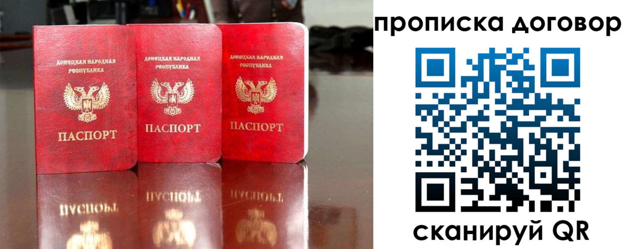 регистрация для школы в Дмитрове